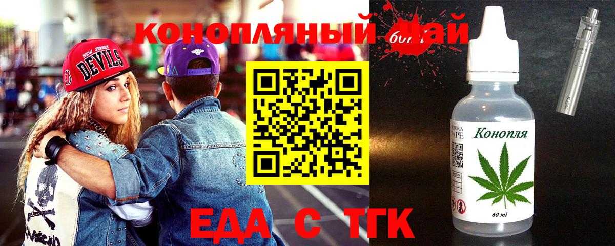 Canna-Cookies марихуана  Вход с VPN  Лосино-Петровский 