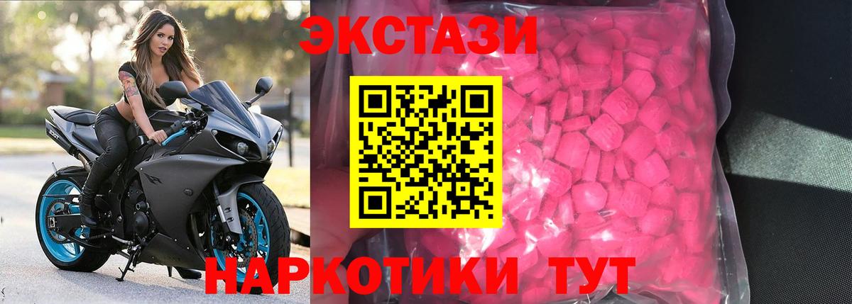дарнет шоп  ЭКСТАЗИ бентли  Ecstasy 280мг  Вход с VPN  Лосино-Петровский 