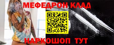 альфа пвп Донецк