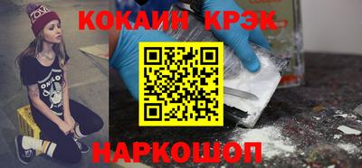 кокс Донской
