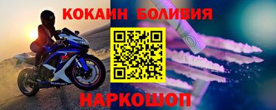 альфа пвп Донецк