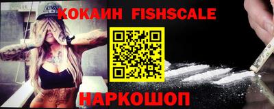 альфа пвп Донецк