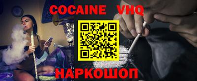 кокс Донской