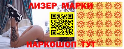 альфа пвп Донецк