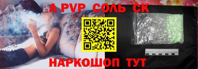 кокс Донской