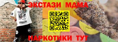 альфа пвп Донецк