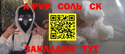 кокс Донской