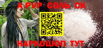 кокс Донской