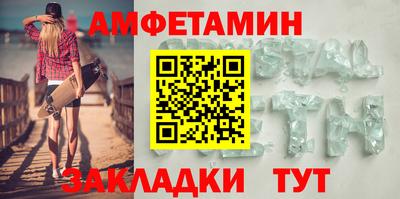 альфа пвп Донецк