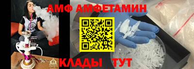 альфа пвп Донецк