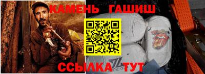 альфа пвп Донецк