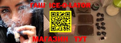 альфа пвп Донецк
