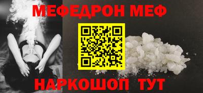 прущий лед Дубна