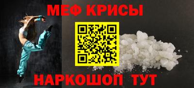 альфа пвп Донецк