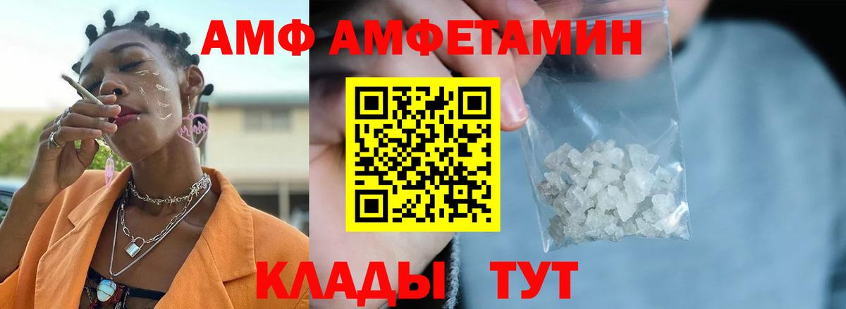 Первитин Methamphetamine Лосино-Петровский