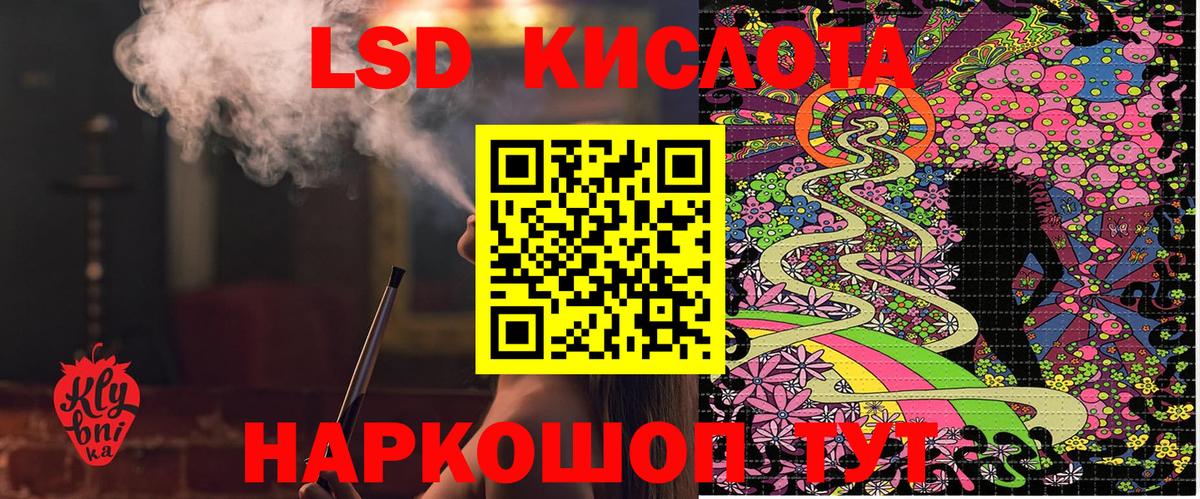 Марки NBOMe 1,8мг  Вход с VPN  Лосино-Петровский 